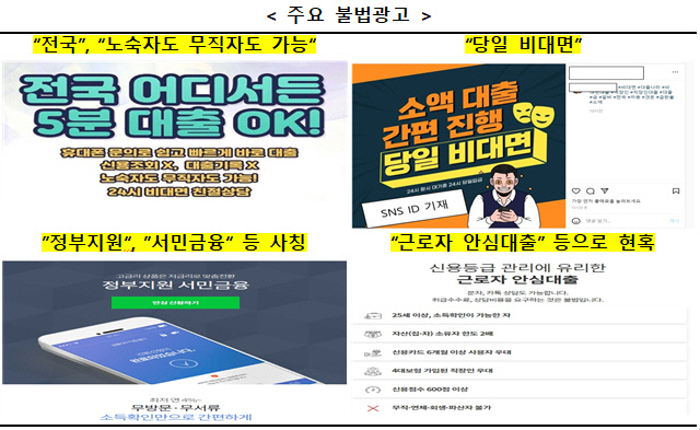 자료 금융감독원